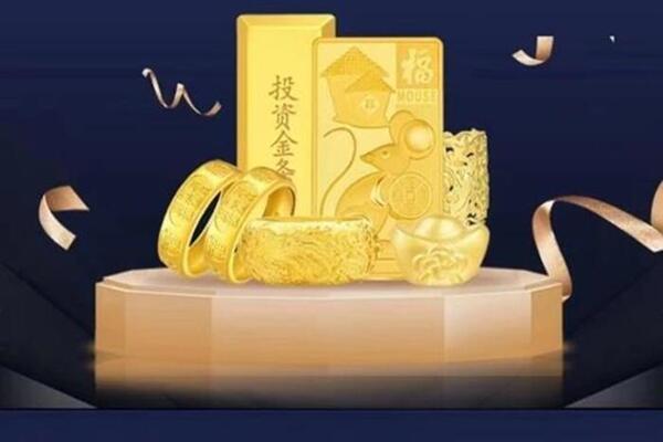沂水回收黄金首饰